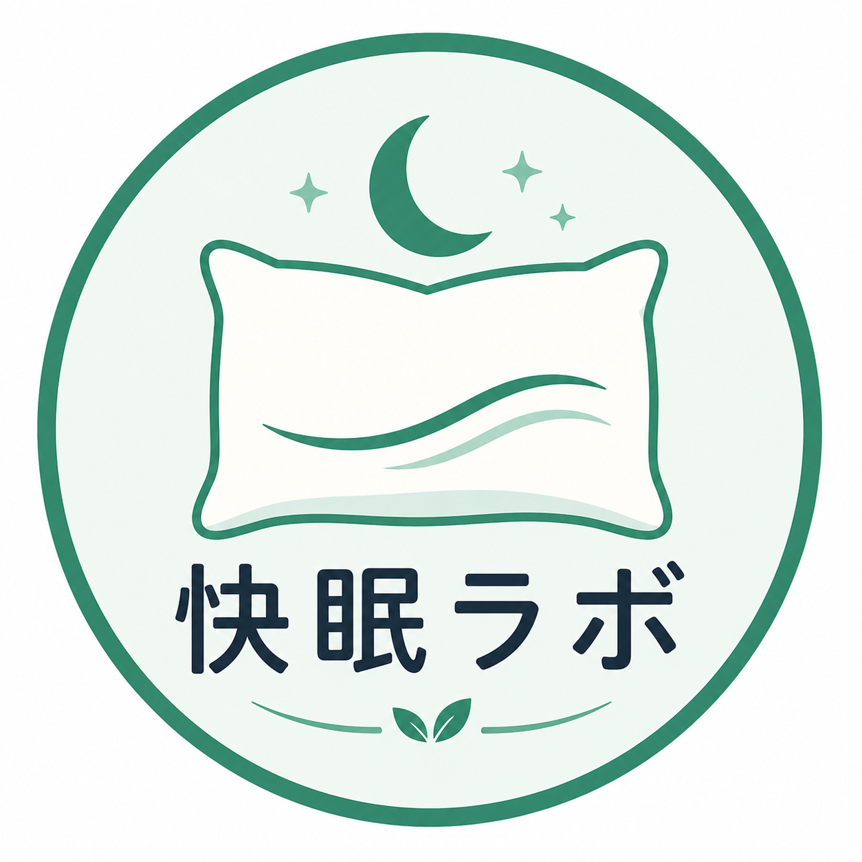 快眠ラボ