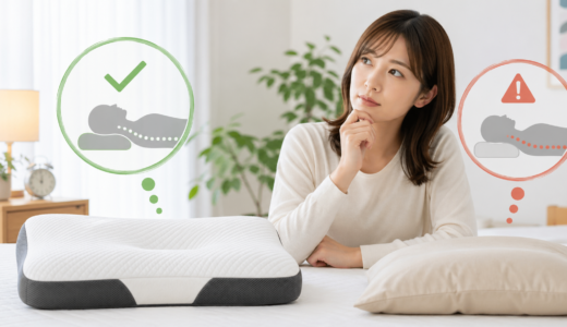 THE MAKURAが向いている人・向いていない人｜購入前チェック