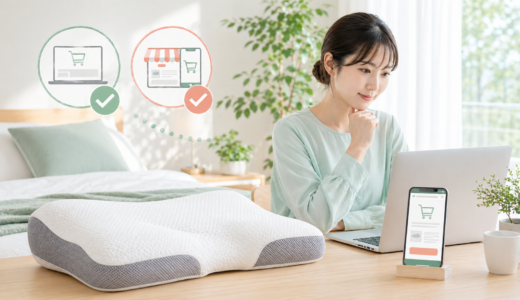 THE MAKURAはどこで買える？公式サイト・楽天・Amazonの違いと最安値の注意点